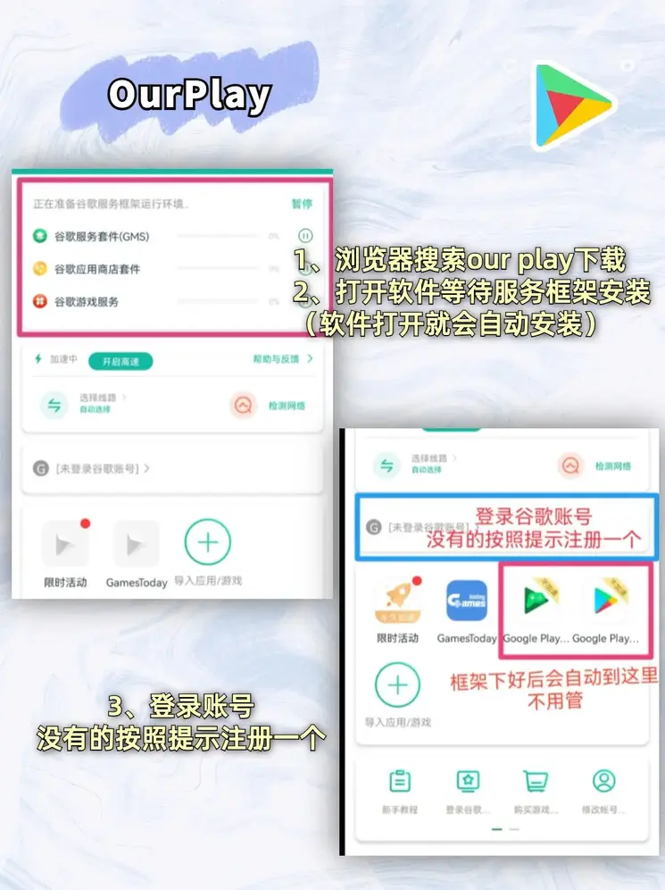 亚博买球官网app下载截图1